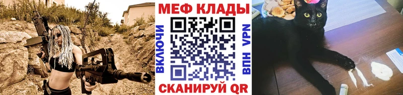 Где купить наркоту Бавлы Кокаин Меф мяу мяу Каннабис