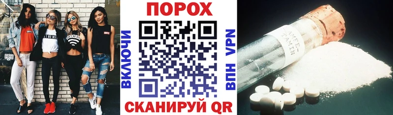 АМФЕТАМИН VHQ Бавлы