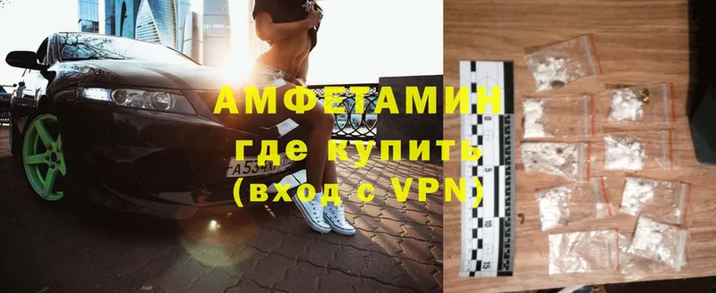 Amphetamine Premium  Бавлы 