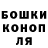 Конопля гибрид Mortest