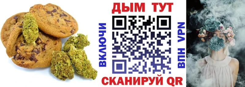 блэк спрут зеркало Бавлы Печенье с ТГК марихуана