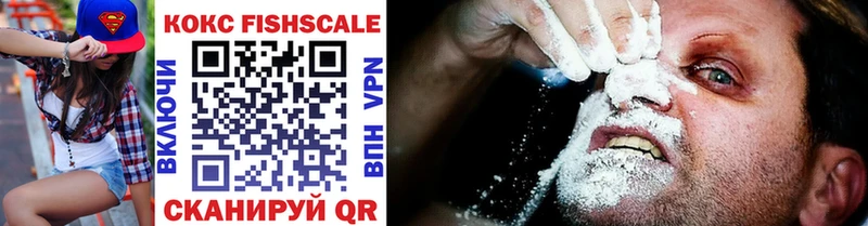 mega ССЫЛКА наркотики Бавлы Cocaine FishScale