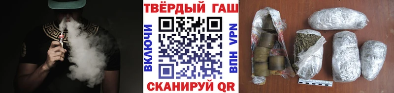 ГАШ гарик  darknet клад  Бавлы  цены   OMG как зайти 