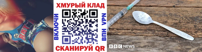 Героин гречка  Бавлы 