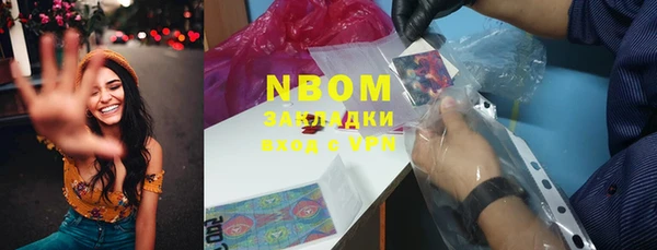 спиды Пестово