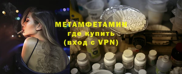 амф Переславль-Залесский