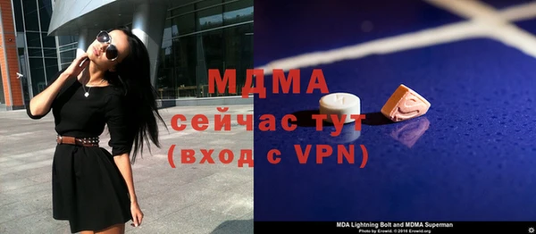 спиды Пестово