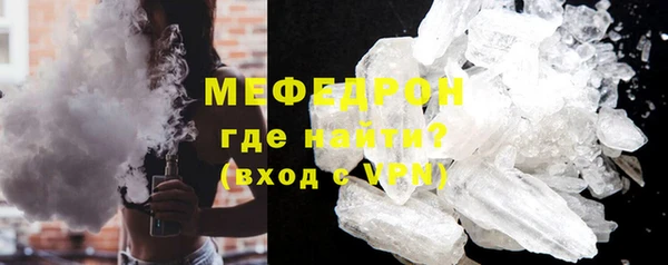 герыч Пересвет