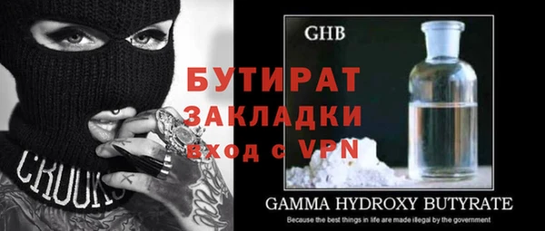 спиды Пестово