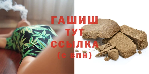 герыч Пересвет