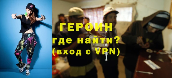 герыч Пересвет