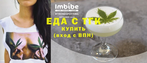 герыч Пересвет