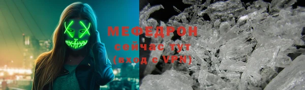 спиды Пестово