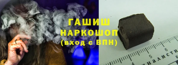 дистиллят марихуана Заволжск