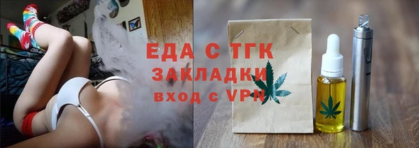 спиды Пестово