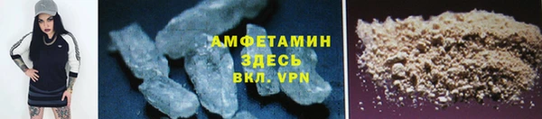 герыч Пересвет