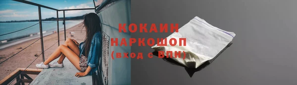 амф Переславль-Залесский
