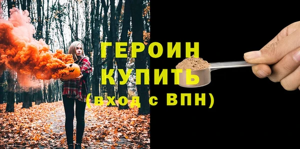 герыч Пересвет