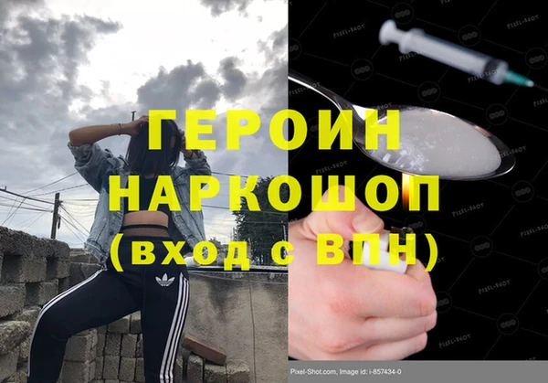 герыч Пересвет
