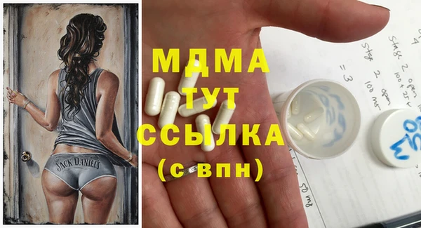 амф Переславль-Залесский