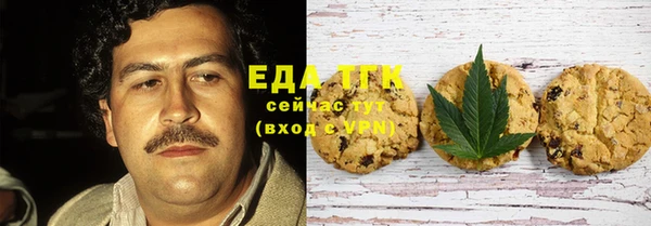 кокаин премиум Осташков