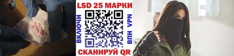 Лсд 25 экстази кислота  где продают   Бавлы 
