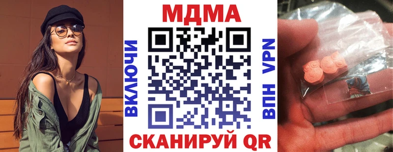 МДМА Molly Бавлы