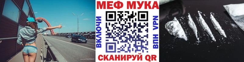 МЕФ VHQ это наркотические препараты Бавлы купить наркотик