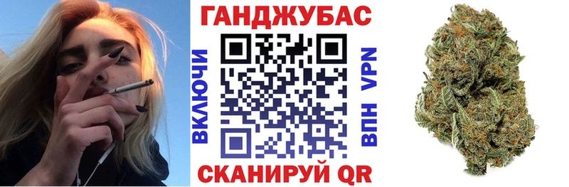 купить  цена  Бавлы  Каннабис MAZAR 